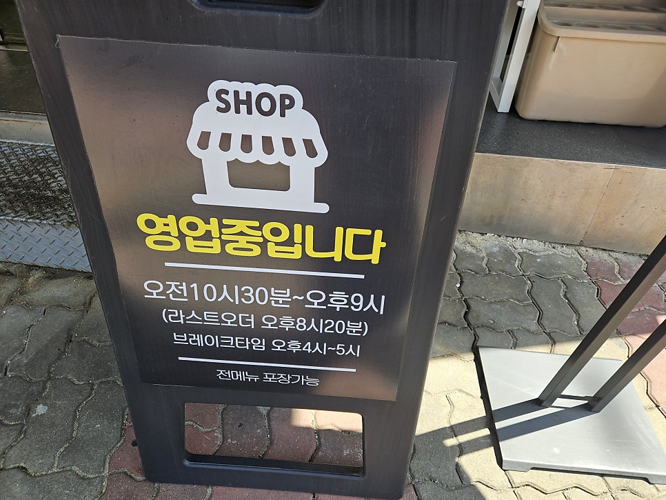 면식당 부천카톨릭대점 사진 4