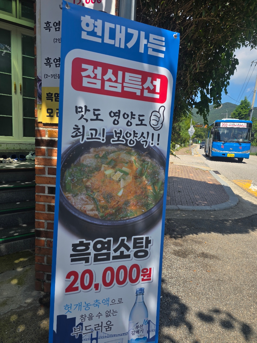 현대가든 사진 3