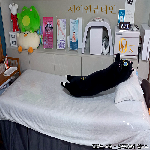 제주 외도 왁싱 잘하는 곳, 연동 근처 노형으로 왁싱샵 이전