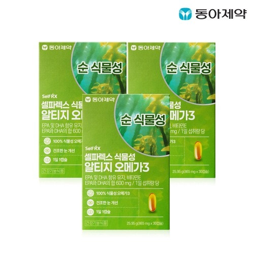 동아제약 셀파렉스 식물성 알티지 오메가3 30캡슐 3박스 ✨특가 추천