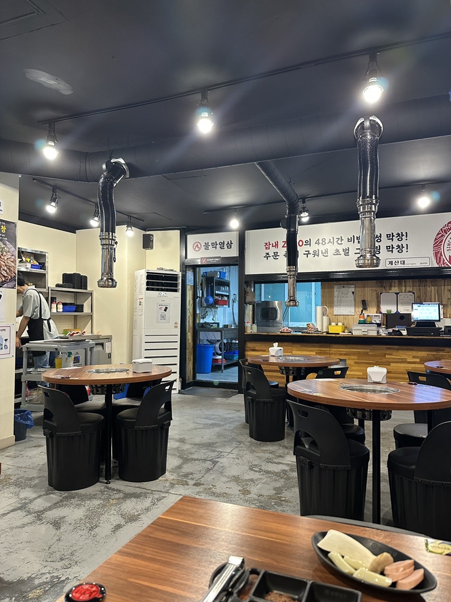 불막열삼 대구죽전점 사진 4