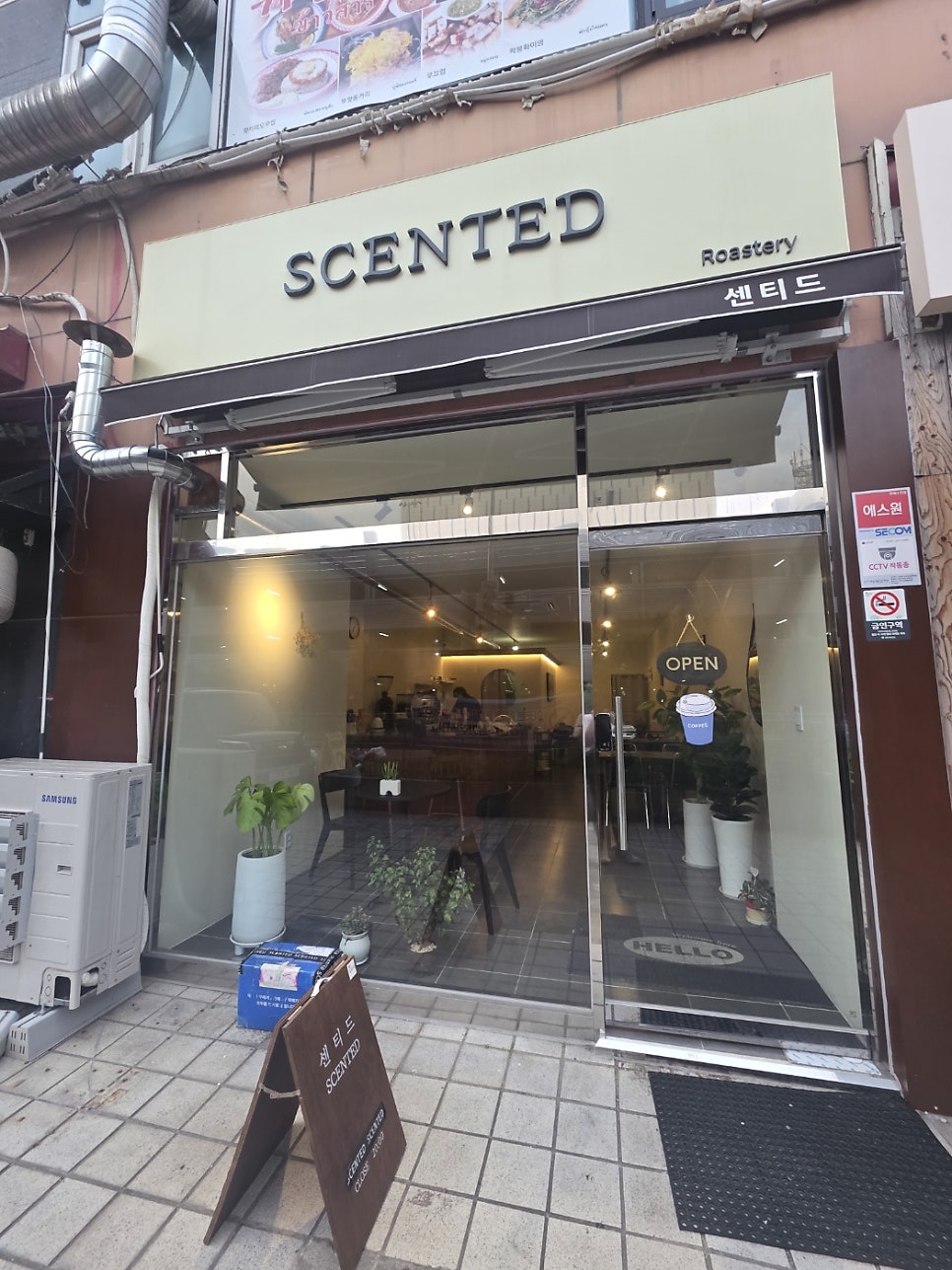 센티드 사진 1