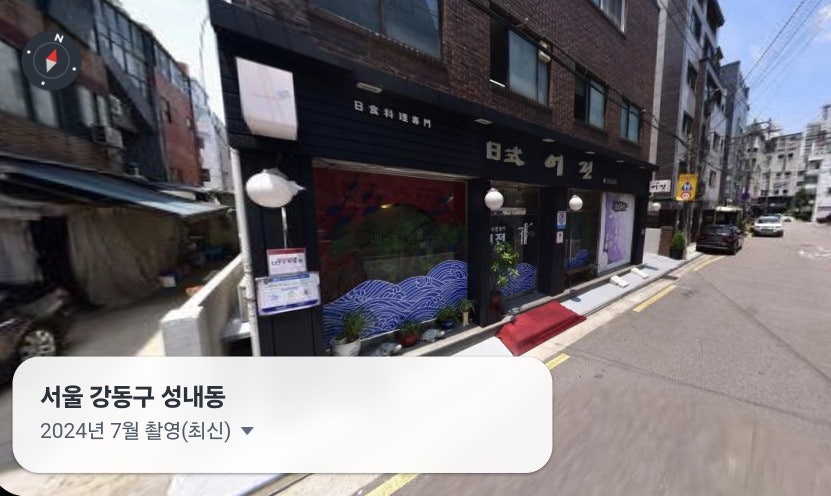 어전 사진 3