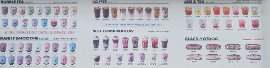 와이블랙 안성점 사진 4