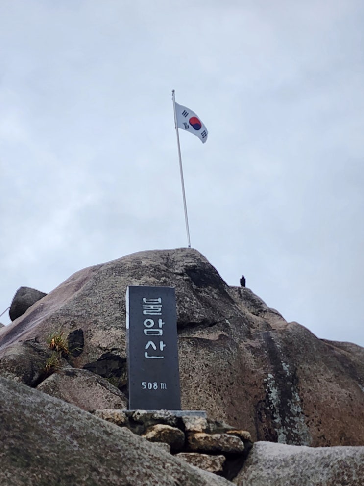  불암산 초보 등산코스, 비오는날 삼육대 불암동 출발 (+주차장 추천)