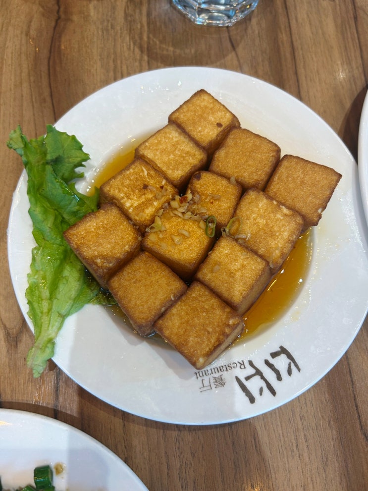  대만 타이베이 키키레스토랑 예약 가격 부모님 추천 맛집