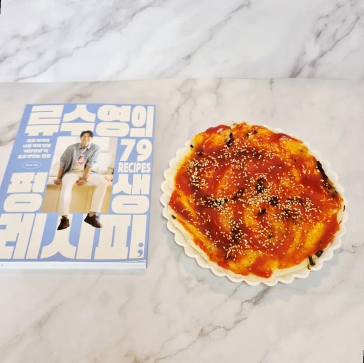  류수영의 평생레시피 아이 간식 한판떡꼬치 만들기