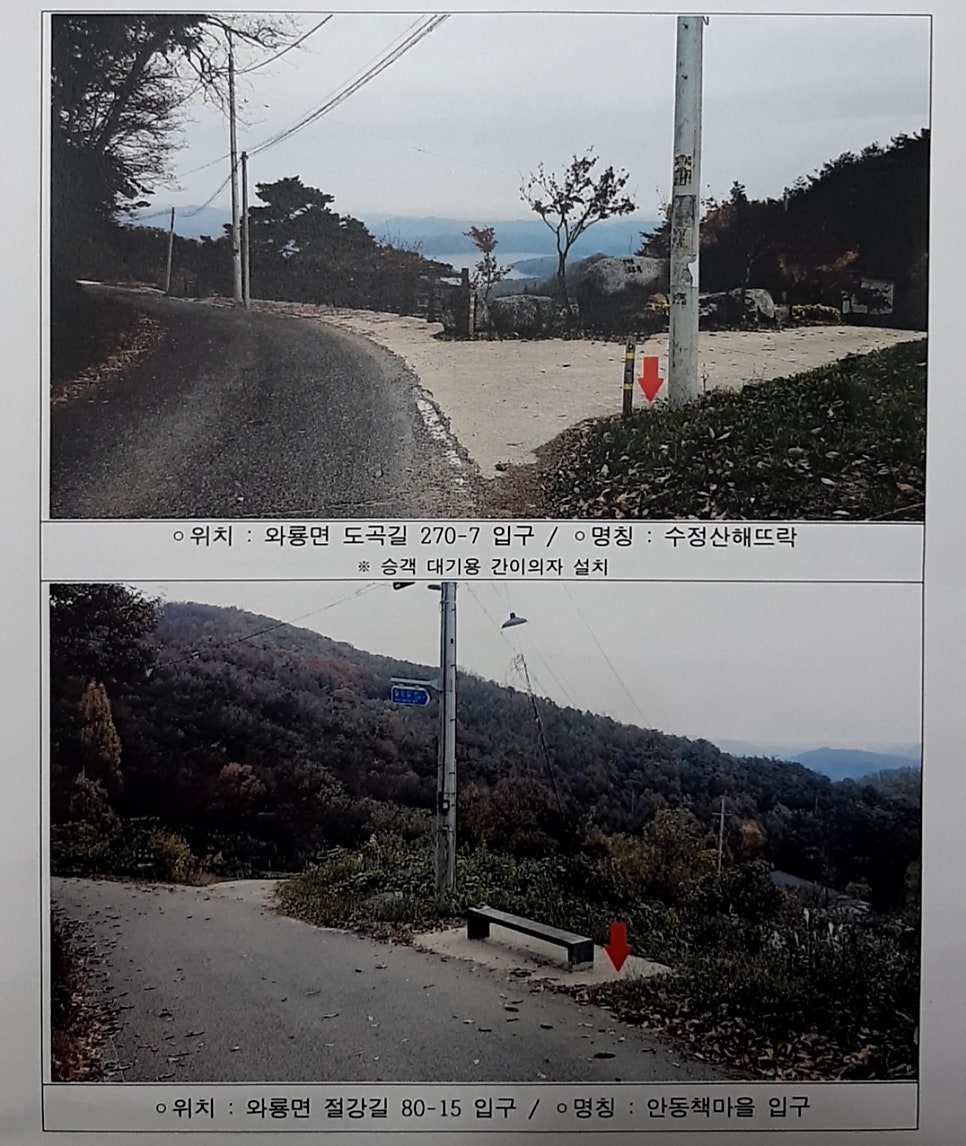 수정산 사진 2
