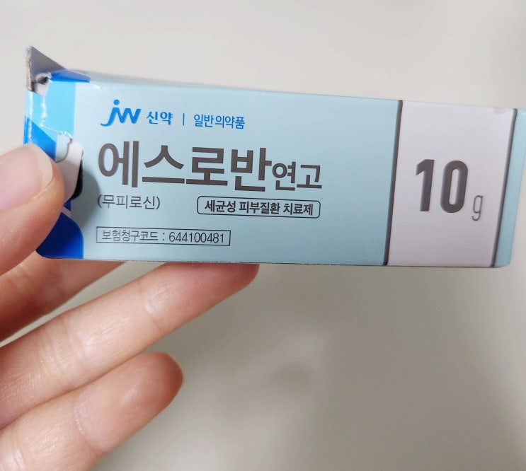  성인 대상포진 초기증상과 주의사항 & 72시간 골든 타임 항바이러스제 치료 후기