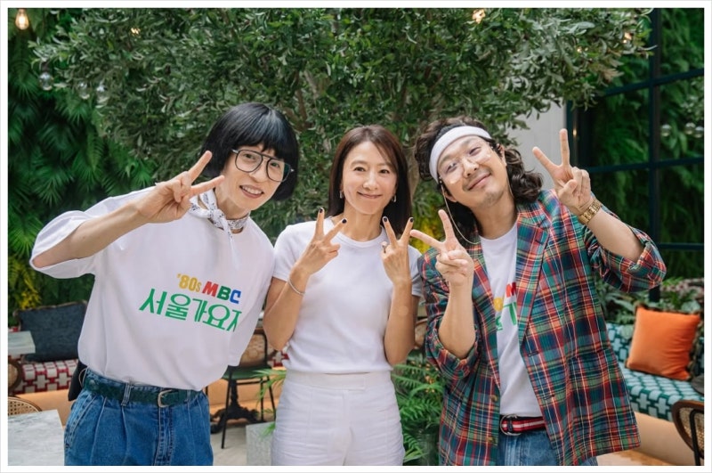 놀면 뭐하니 김희애 서울가요제 MC 나이 공연 날짜 우즈 최정훈 최유리 노래 295회