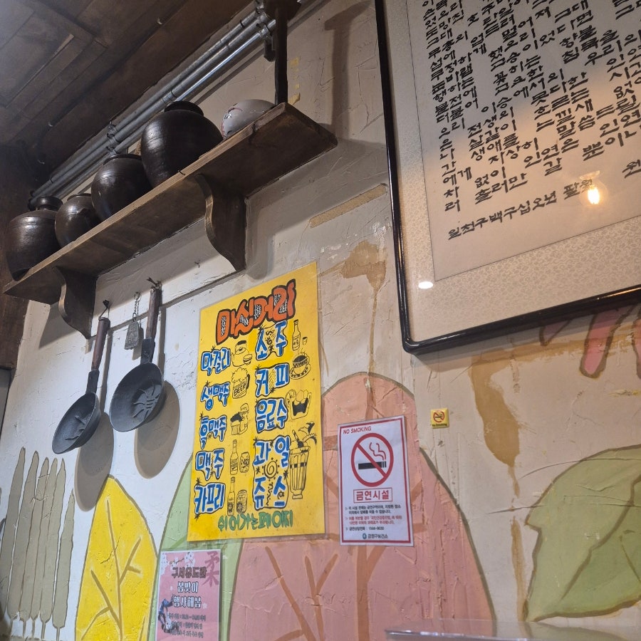 쉬어가는페이지 사진 3