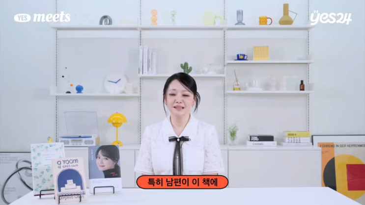<b>김소현</b><b>손준호</b> 결혼 현실 고백 – 모든 순간이 사랑과 성장의... 