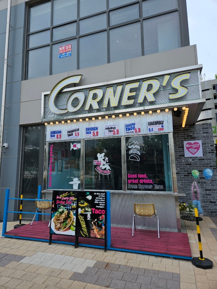  인천맛집 청라 코너스타코 추천드려요~
