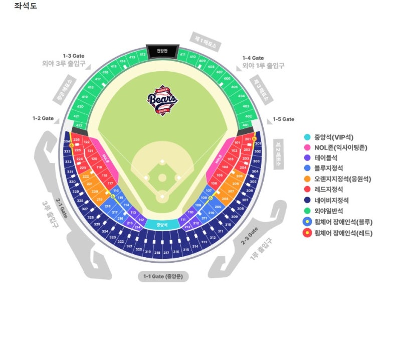 두산베어스 선예매 / 인터파크 야구 예매