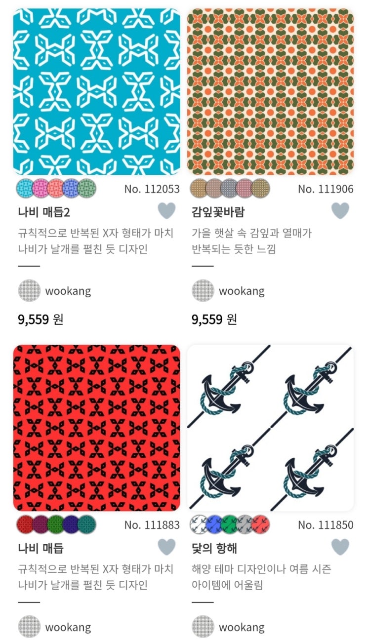  패턴디자인 11~12주차