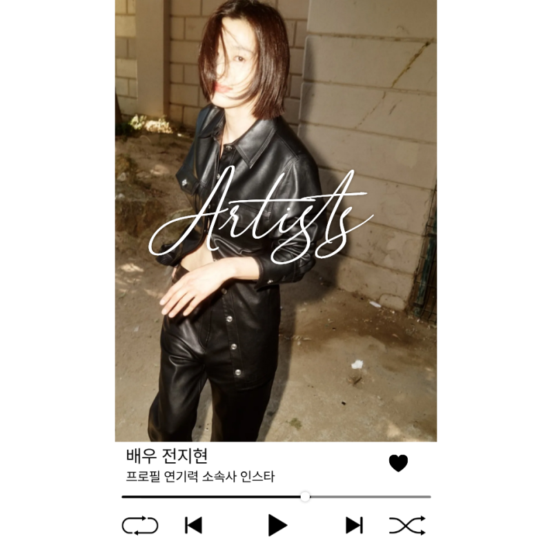 배우 전지현 프로필 연기력 소속사 인스타