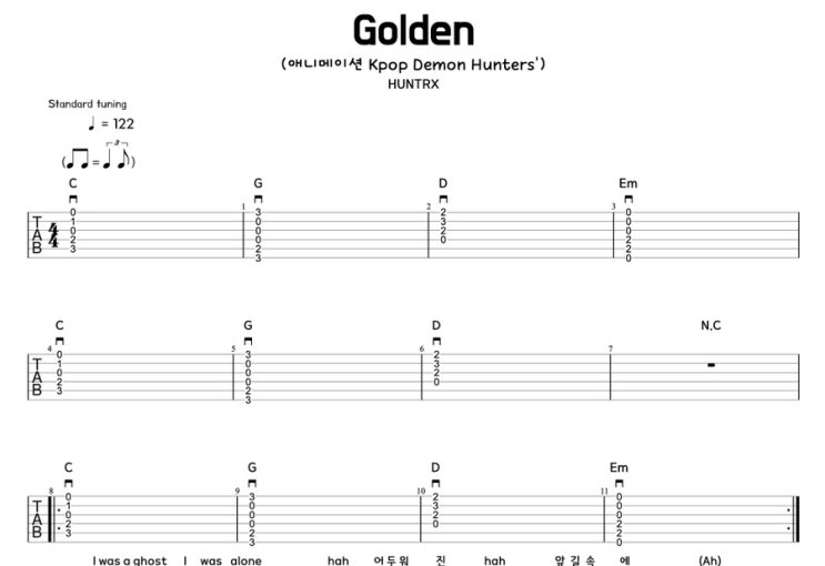  [일호기타] Golden - 헌트릭스 (HUNTR/X) 타브악보 코드 쉬운 기타 커버 / 8비트 셔플 리듬으로 연주하는 글로벌 OST