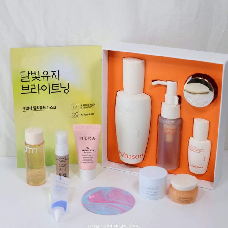  아모레퍼시픽 80주년 기념 슈퍼뷰티위크(9.1~14) 설화수 화장품 세트 할인 이벤트