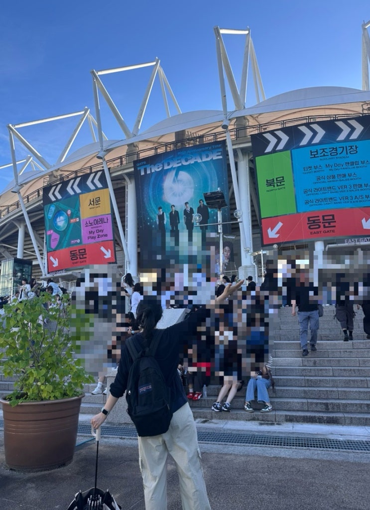 <b>데이식스 10주년 콘서트</b>〈The DECADE〉,첫콘 후기+W8구역... 