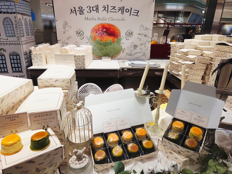  서울 3대 치즈케이크 "치플레 CHEFFLE 인천 롯데백화점 팝업스토어" 선물용 & 간식용으로 최고! (feat. 치플레 & 딥브레 플레이버)
