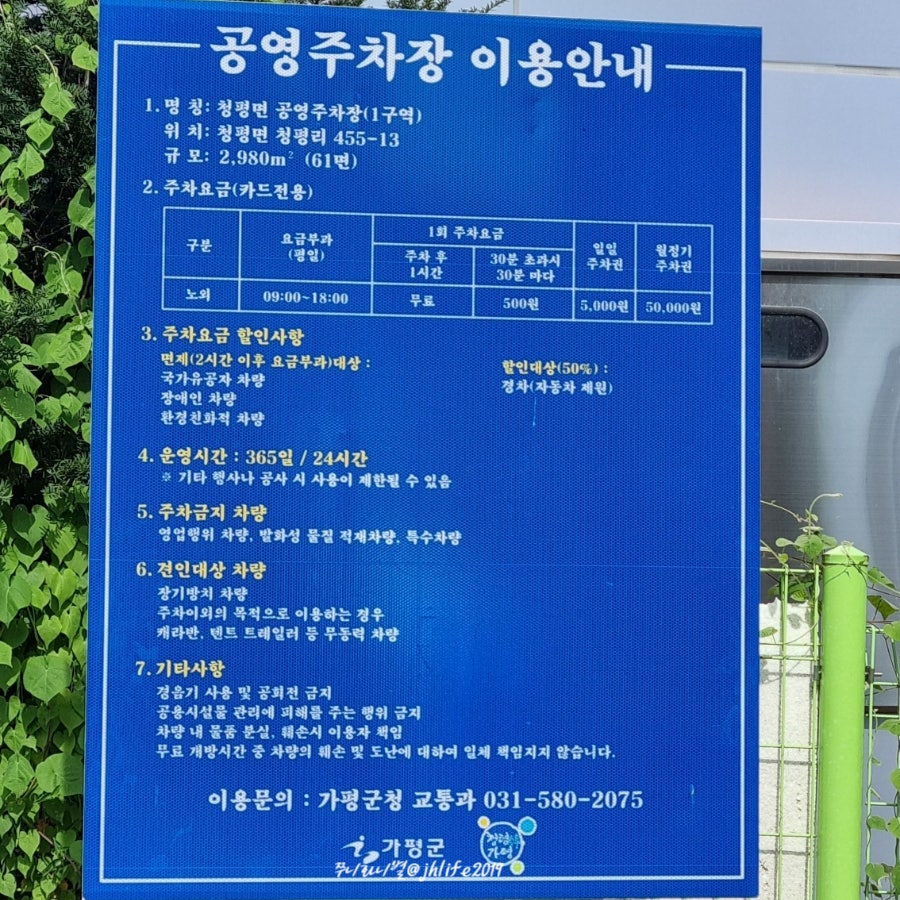 느루펜션 사진 6