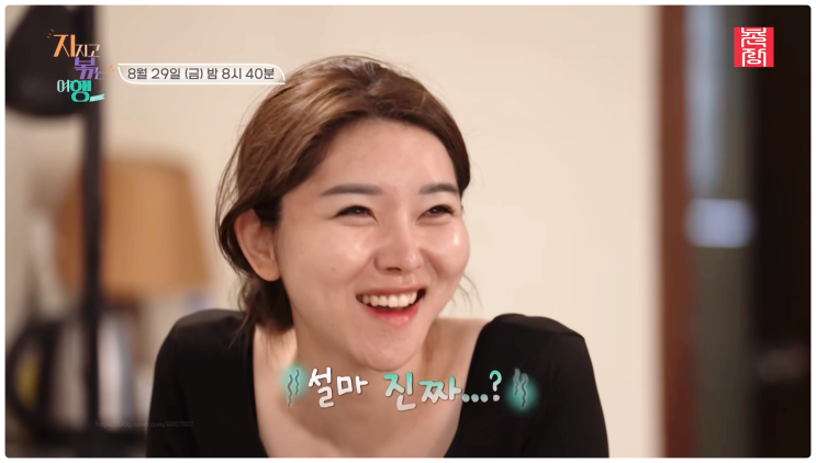  나는솔로 4기 영수 정숙 대환장인도여행 인내심한계 어디까지? 티키타카 10기영식 백합는? 지볶행