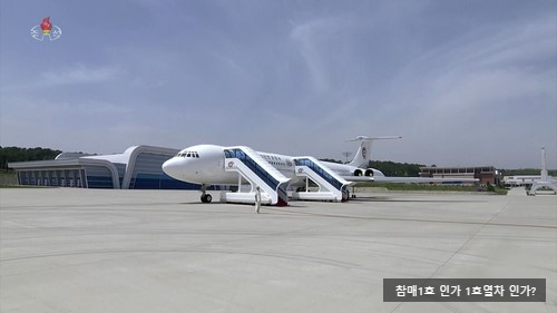 <b>김정은 베이징 방문</b>시, '참매1호' 탈까 '1호 열차' 탈까?
