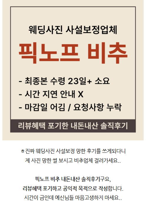  네이버 블로그 게시중단(임시조치) 해결법 이의신청, 권리 소명 후기, 재게시