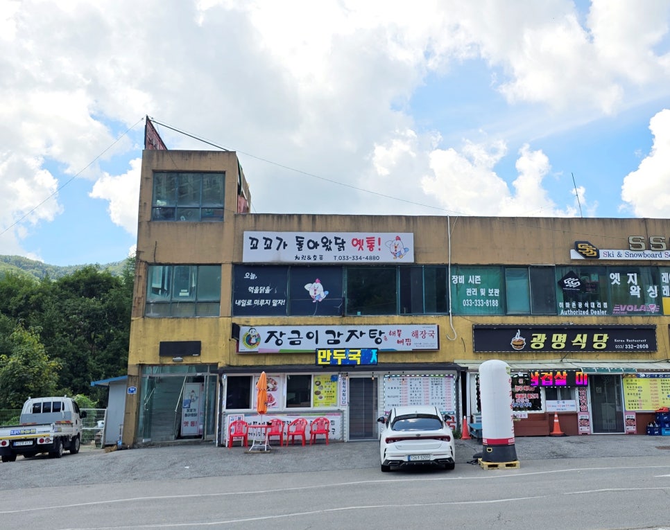 장금이감자탕 휘닉스점 사진 4