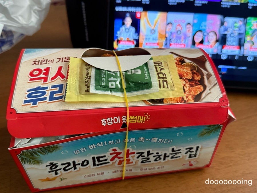 후라이드참잘하는집 동인천점 사진 2