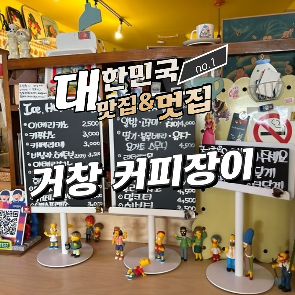 커피장이 사진 1