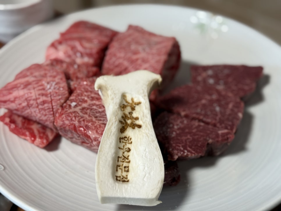 대림한우전문점 사진 4
