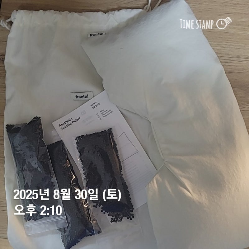 내돈내산 fractal 프렉탈 경추 베개 6개월 사용 후기