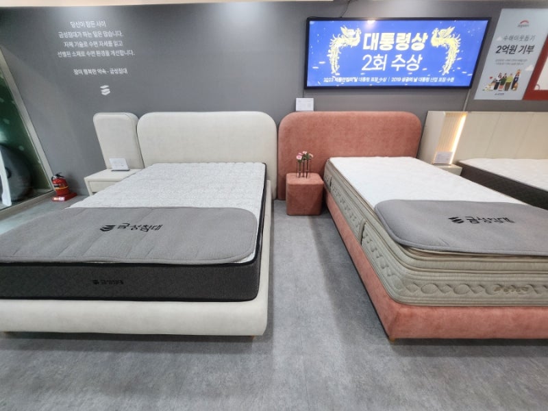 금성침대 울산삼산점 베드리움 신혼부부 매트리스 프레임 good