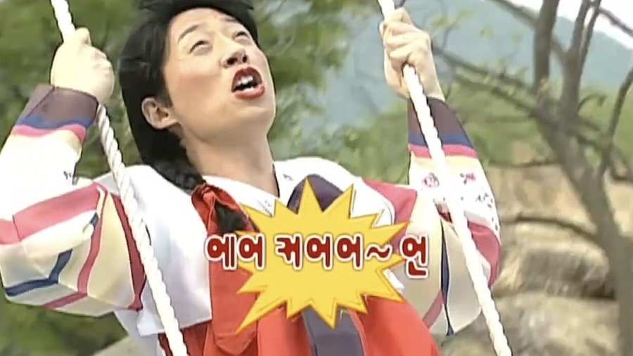 바다양푼이동태탕 광주수완점 사진 2