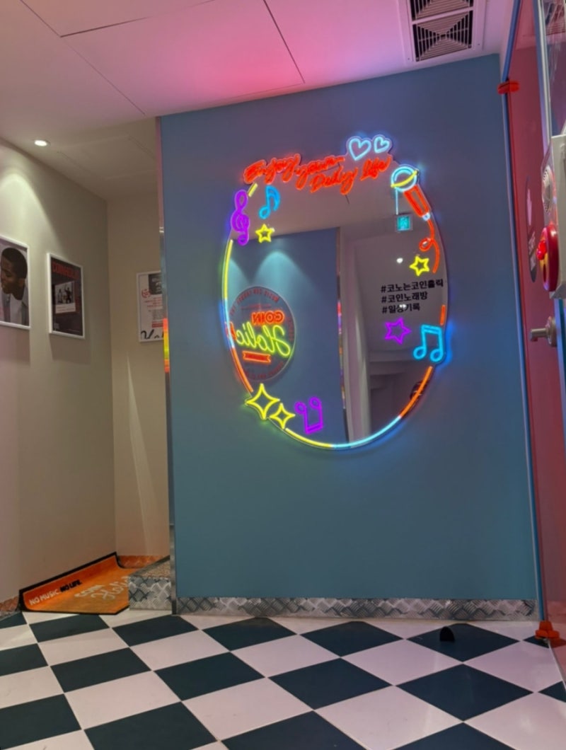 코인홀릭 부산남포점 신나게즐기는 남포 코인노래연습장 : 네이버 블로그