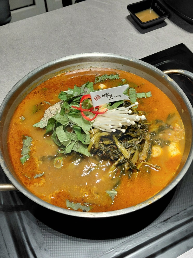  통영 죽림 맛집 백본등뼈찜 본점 현지인 맛집 솔직후기