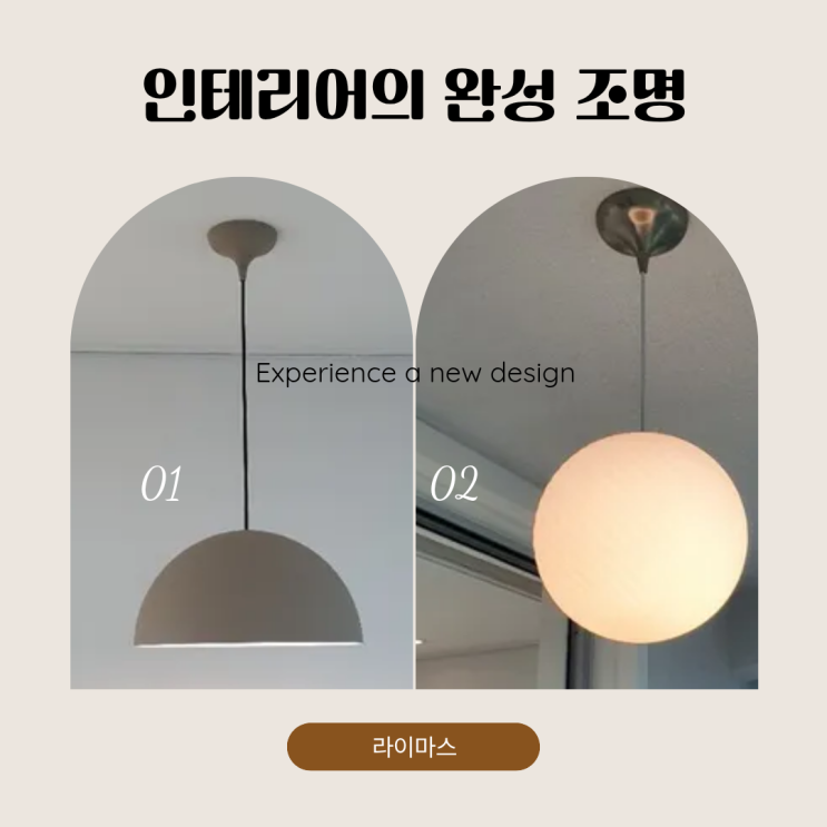  [광고]라이마스 웨이브 vs 토네이도 둘 다 이뻐서 결국 다 설치한 후기