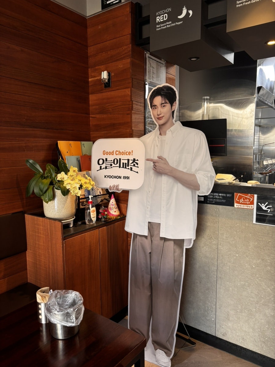 교촌치킨 경주외동점 사진 5
