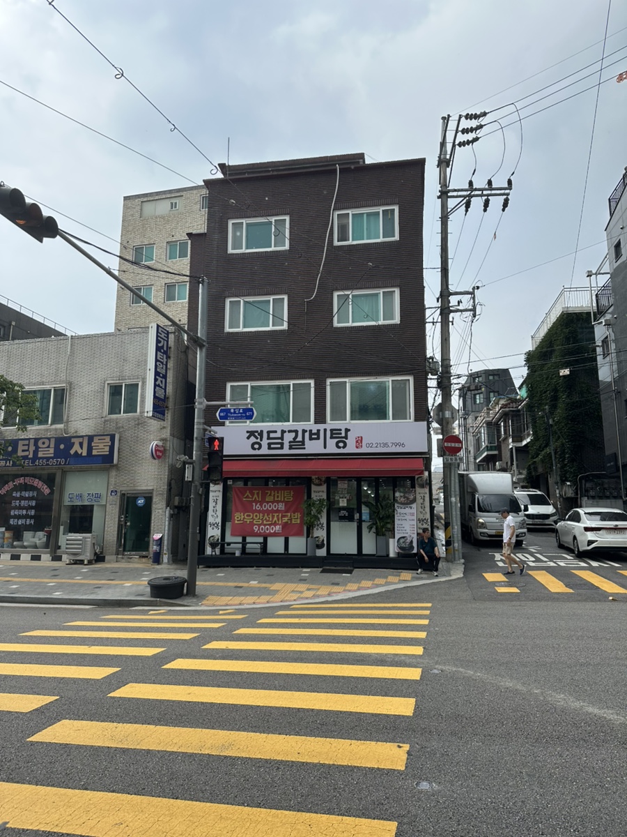 정담갈비탕 사진 1