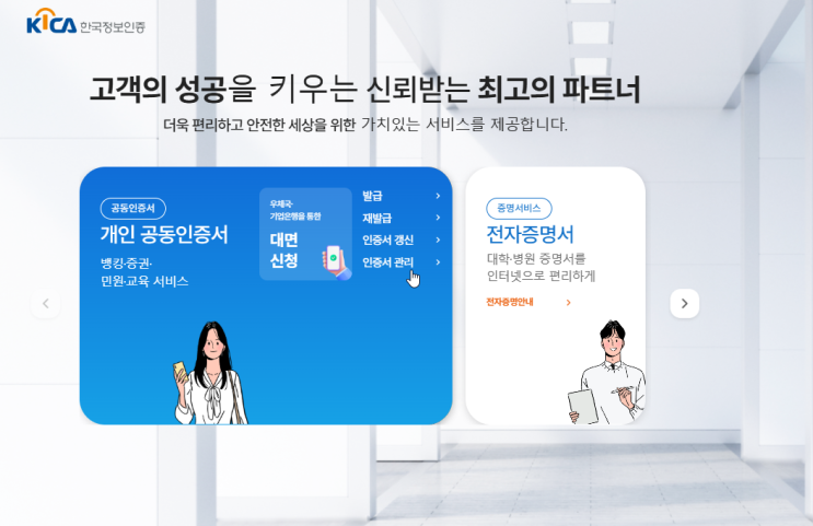 <b>농협</b> <b>인터넷 뱅킹</b>으로 당일날... 기업<b>은행</b>을 통하지 않는다