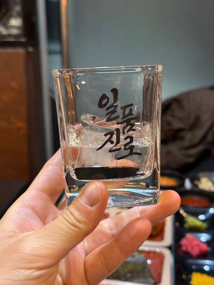  [청첩장모임] 청모 먹부림 대잔치(2) 송정떡갈비/맥문동/트라가/우리한양식당/이춘복참치