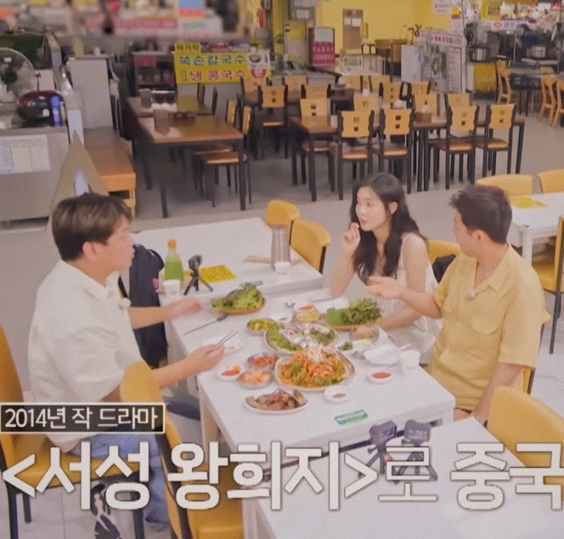 전현무계획2 강화도 속노란 고구마튀김 간짜장 순무 탕수육 삼선짬뽕 단호박 꽃게탕 찜 밴댕....