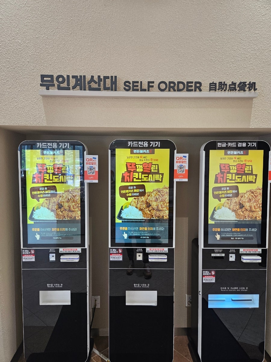 북창동순두부 안산휴게소점 사진 3