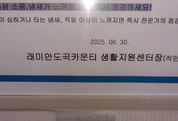  강남구 아파트 싱크대 하수구 막힘 뚫기 주방 바닥에 물 샐 때 제대로 된 해결법과 비용 서초구 동작구