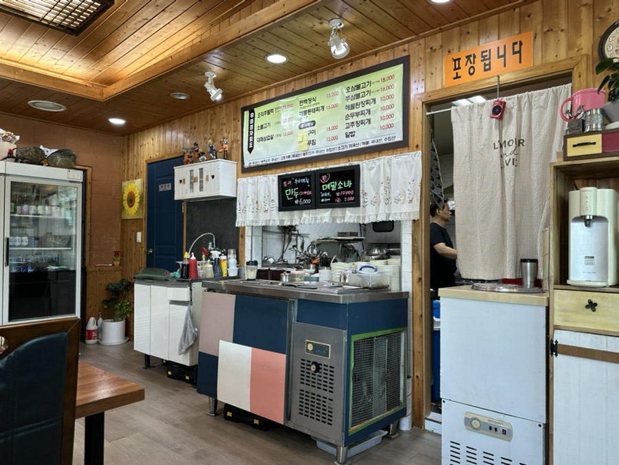 번개장작구이 사진 6