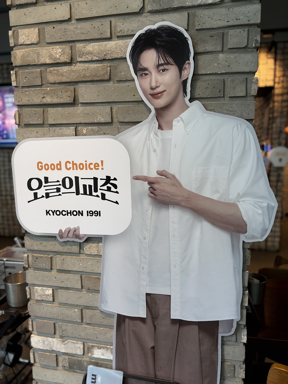 교촌치킨 만수2호점 사진 6