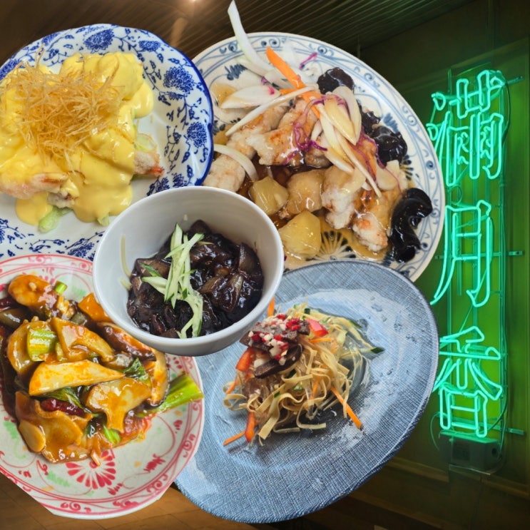  일산 웨돔 맛집 가성비 코스구성 중국집 만코스,중식냉면 - 만월향