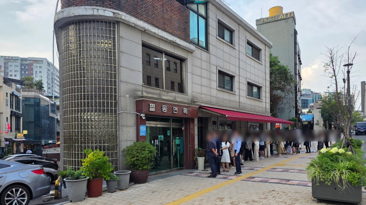  [식당, 필동/중구, 서울] 필동면옥, 평양냉면, Pildong Myeonok, 2025 Michelin Guide Seoul