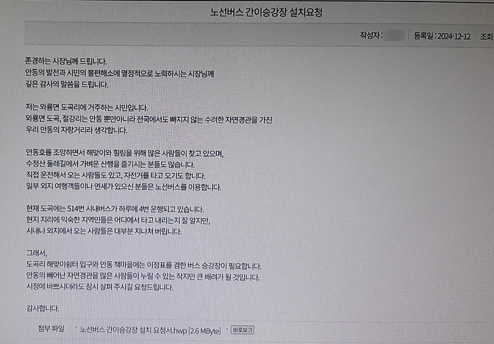 수정산 사진 1